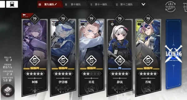 雷索纳斯WIKI中文版