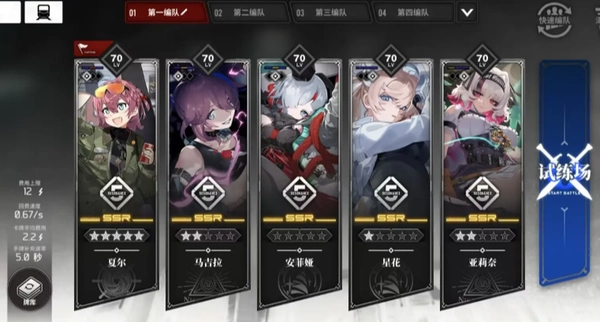 雷索纳斯WIKI中文版