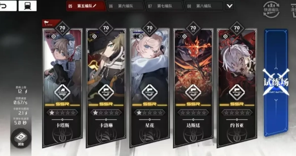 雷索纳斯WIKI中文版