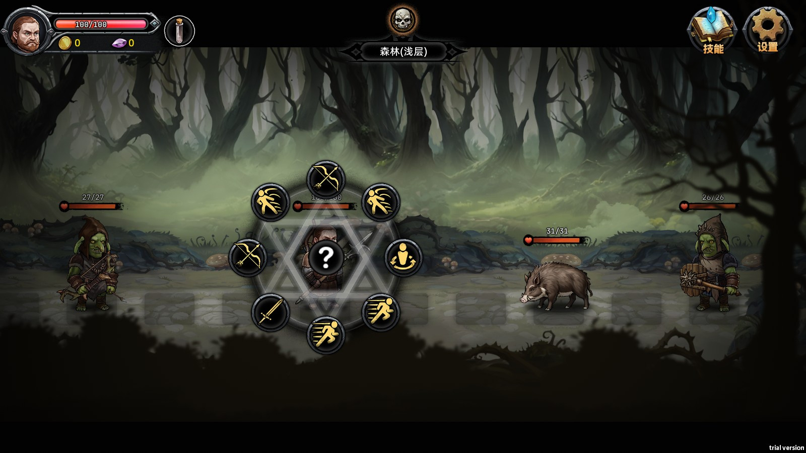 暗夜游侠游戏玩法-5