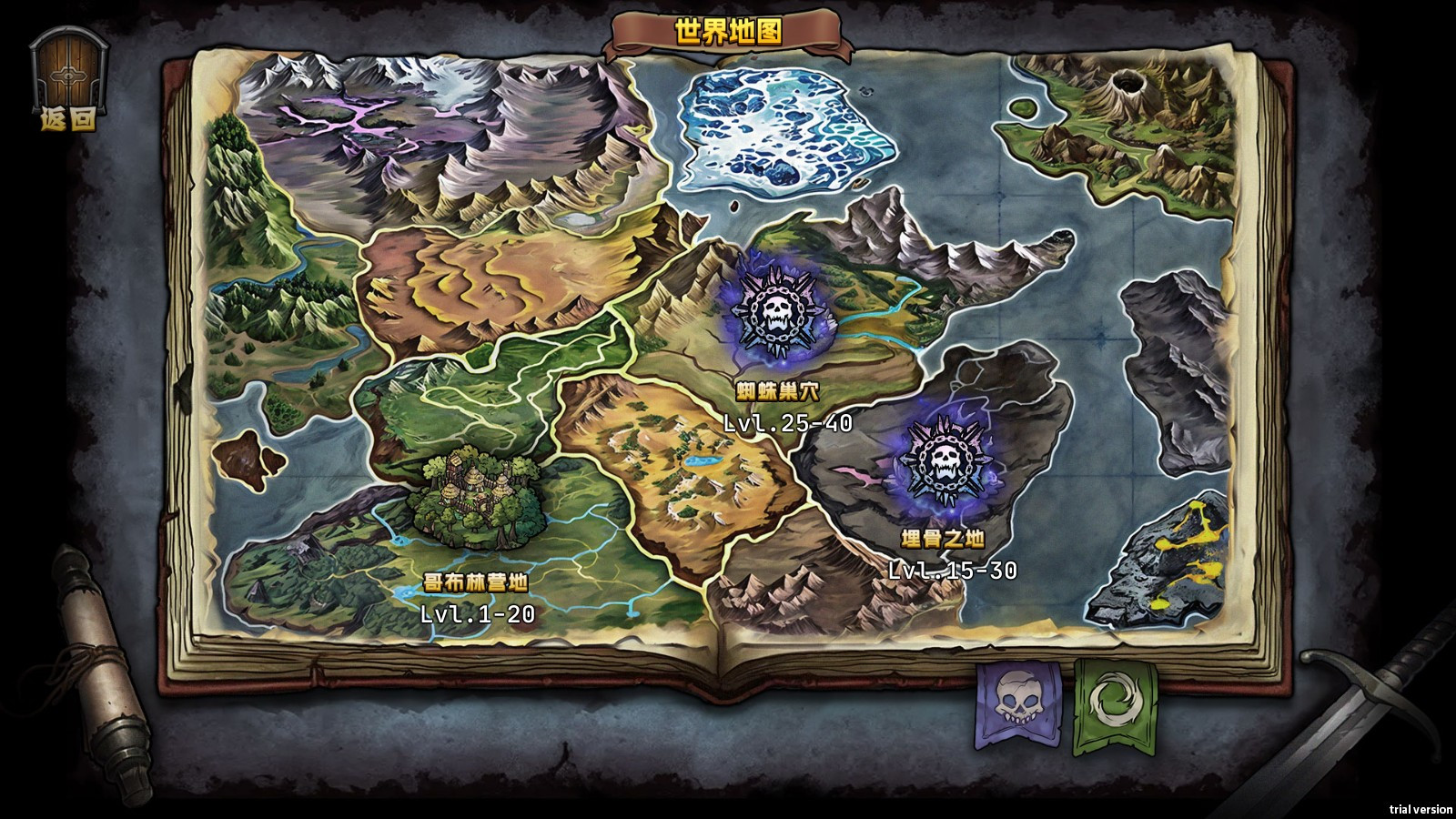 暗夜游侠游戏玩法-3