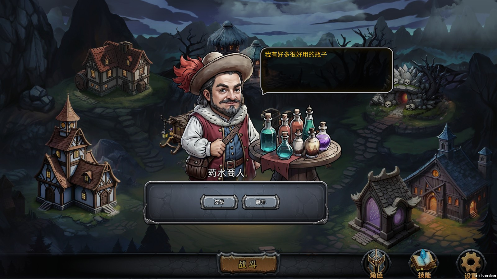 暗夜游侠游戏玩法-2