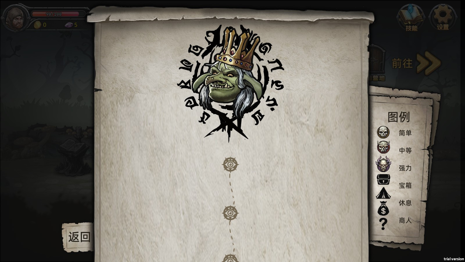 暗夜游侠游戏玩法-8