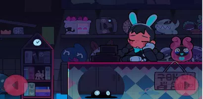 口香糖女孩2无限爱心版截图3