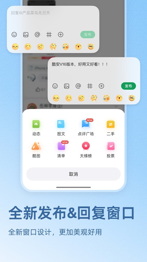 酷安手机论坛截图3