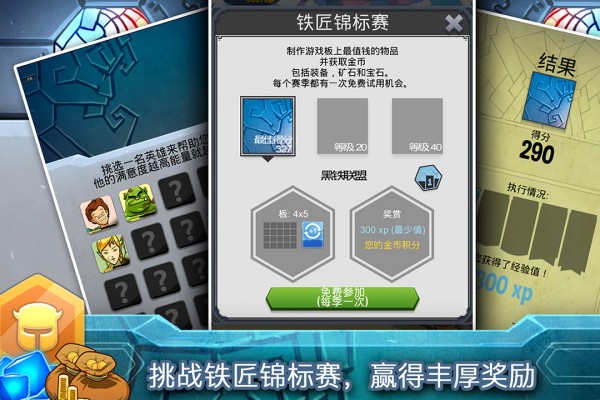 铁匠日记2汉化版截图2