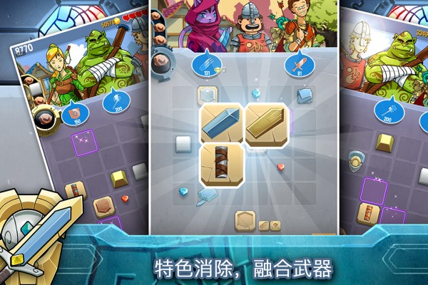 铁匠日记2汉化版截图5