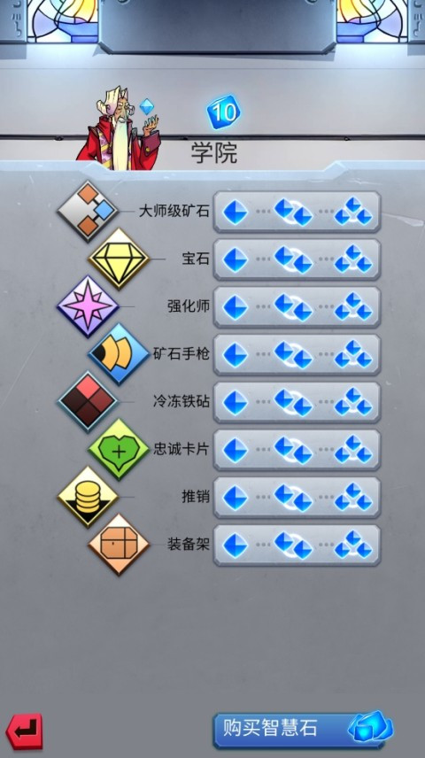 铁匠日记2汉化版