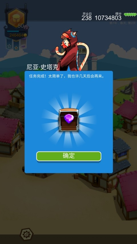 铁匠日记2汉化版