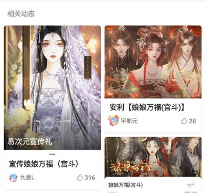 易次元互动阅读平台