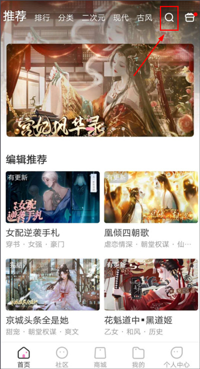 易次元互动阅读平台