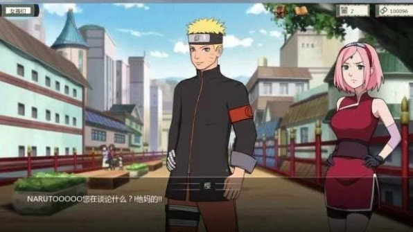 女忍训练师汉化版截图1