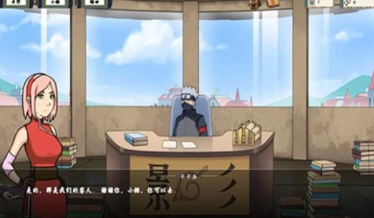 女忍训练师汉化版截图4