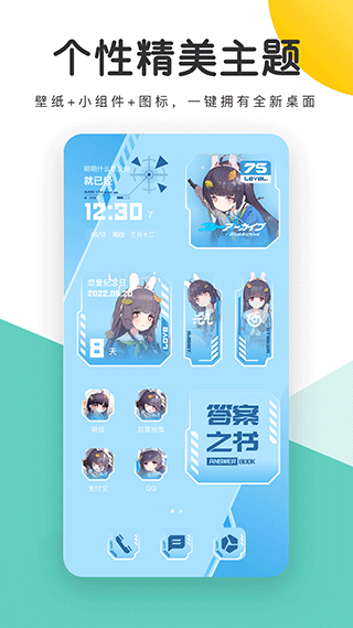 蜻蜓壁纸大全截图4