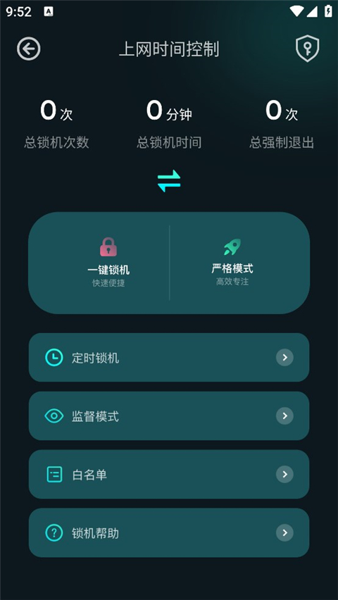 比特精灵截图1
