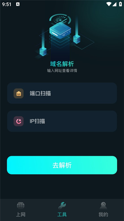 比特精灵截图2