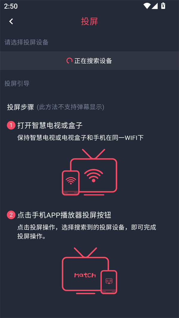使用方法截图5