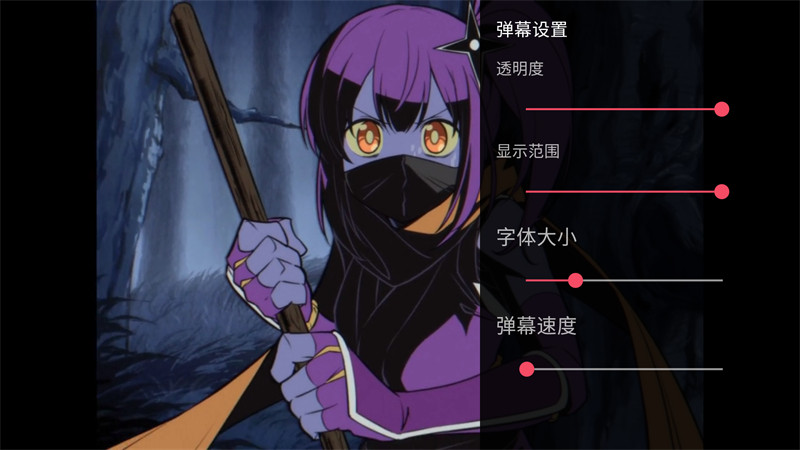 使用方法截图4