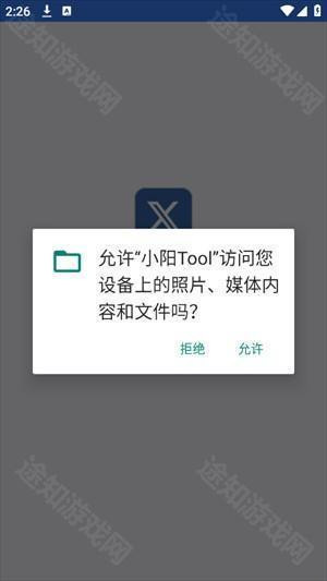 小阳软件库