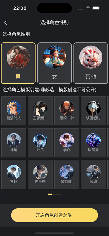 AI梦境伴聊截图2