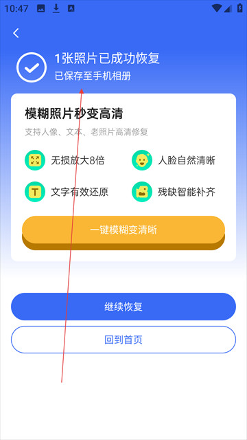 米果相片大师下载安装免费版