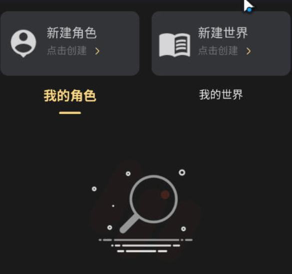 AI梦境伴聊