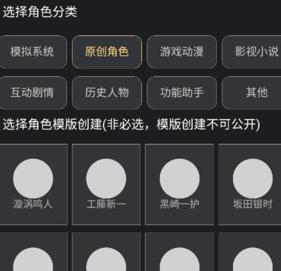 AI梦境伴聊