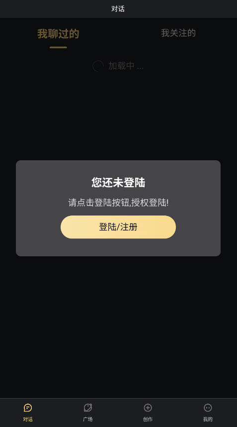 AI梦境伴聊