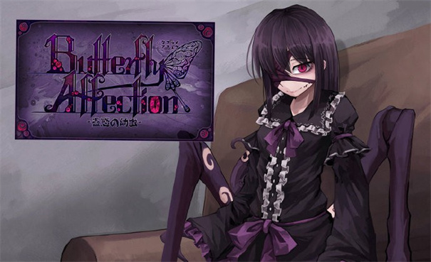 蛊惑的幼虫手游汉化版截图1