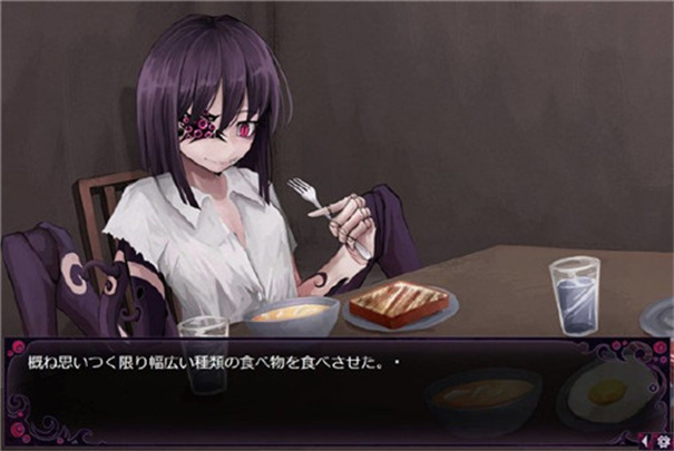 蛊惑的幼虫手游汉化版截图2