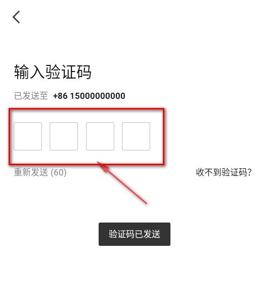 得物商家版