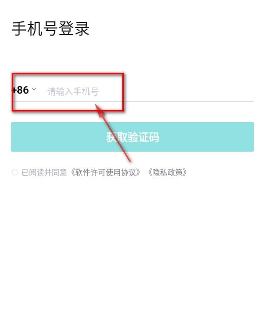 得物商家版