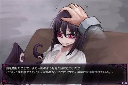 蛊惑的幼虫手游汉化版