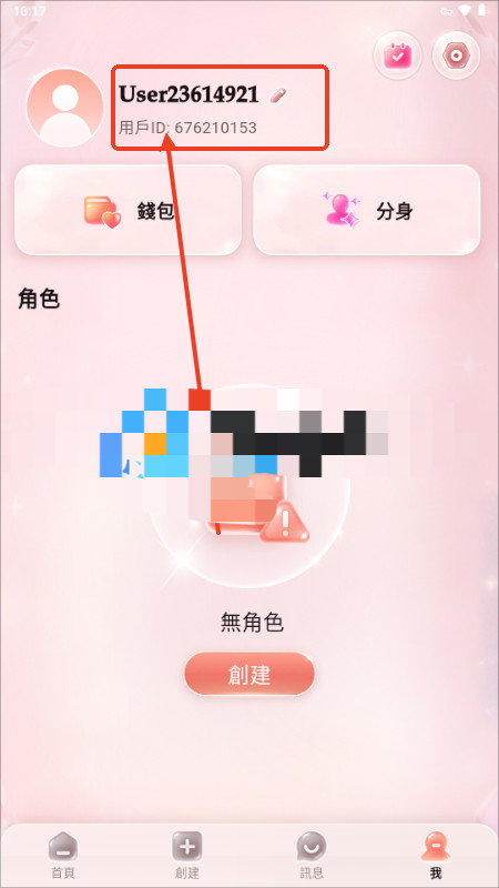 YAPLYai聊天