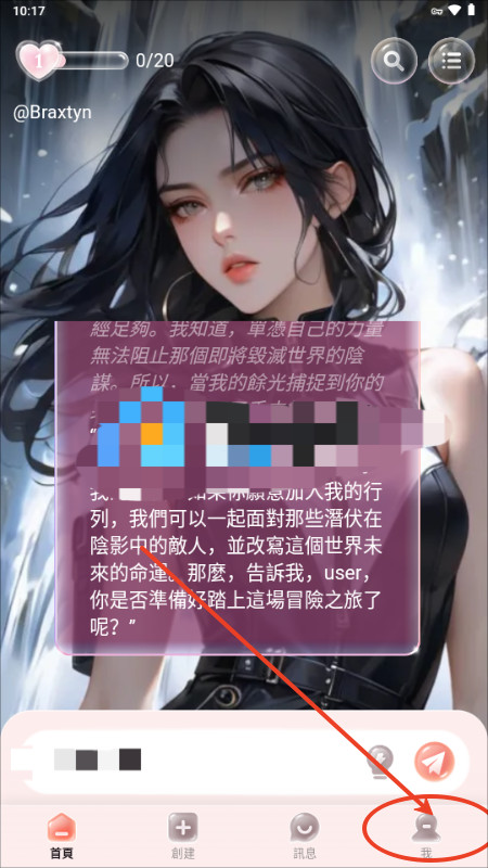 YAPLYai聊天
