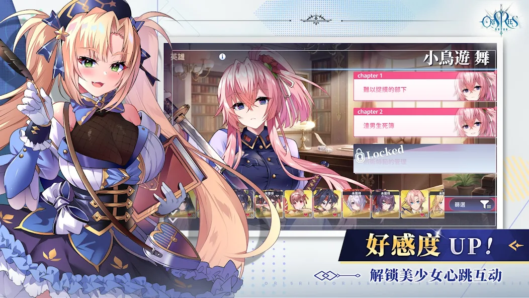 万源圣魔录国际服截图5