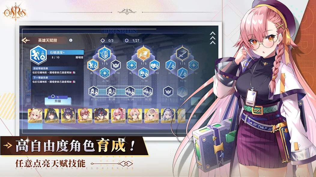 万源圣魔录国际服截图4