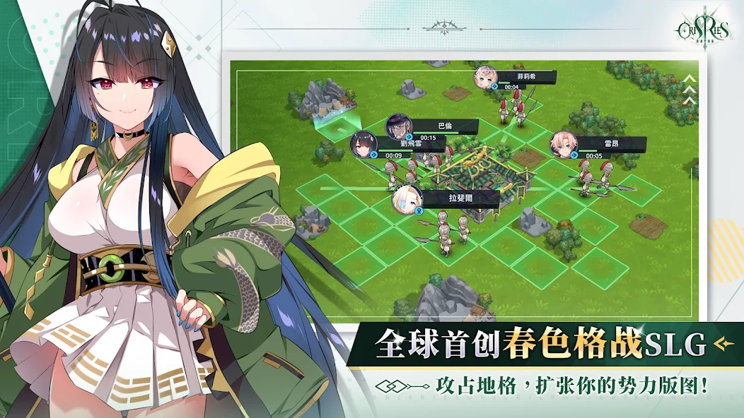 万源圣魔录国际服截图1