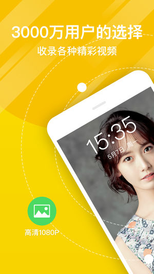 熊猫动态壁纸截图3