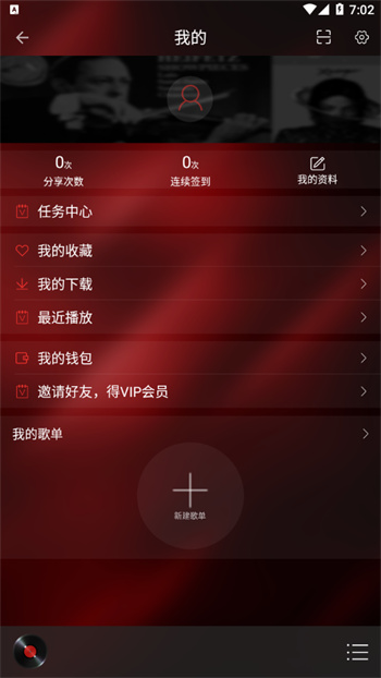 HiFi音乐专业版截图3