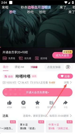 小破站wiki