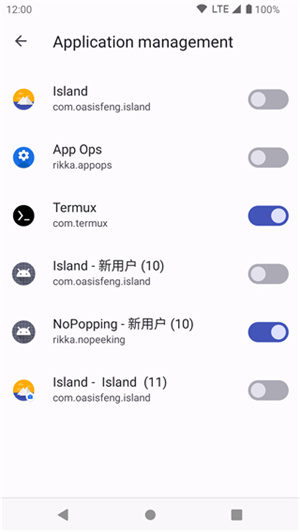 shizuku软件安卓版截图3