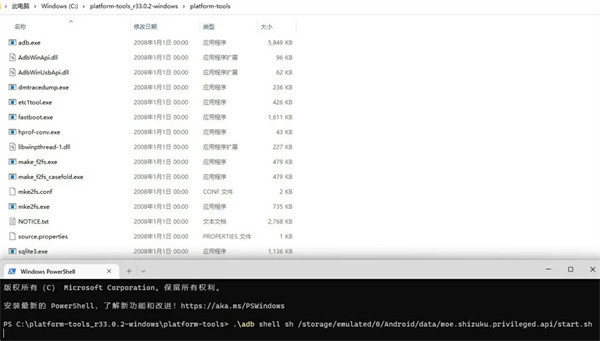 使用教程截图4