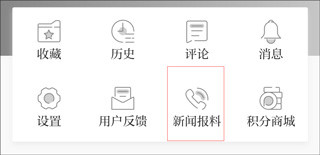 澎湃新闻客户端