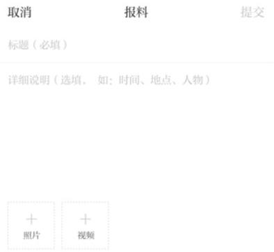澎湃新闻客户端