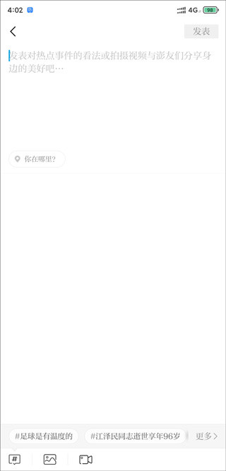 澎湃新闻客户端