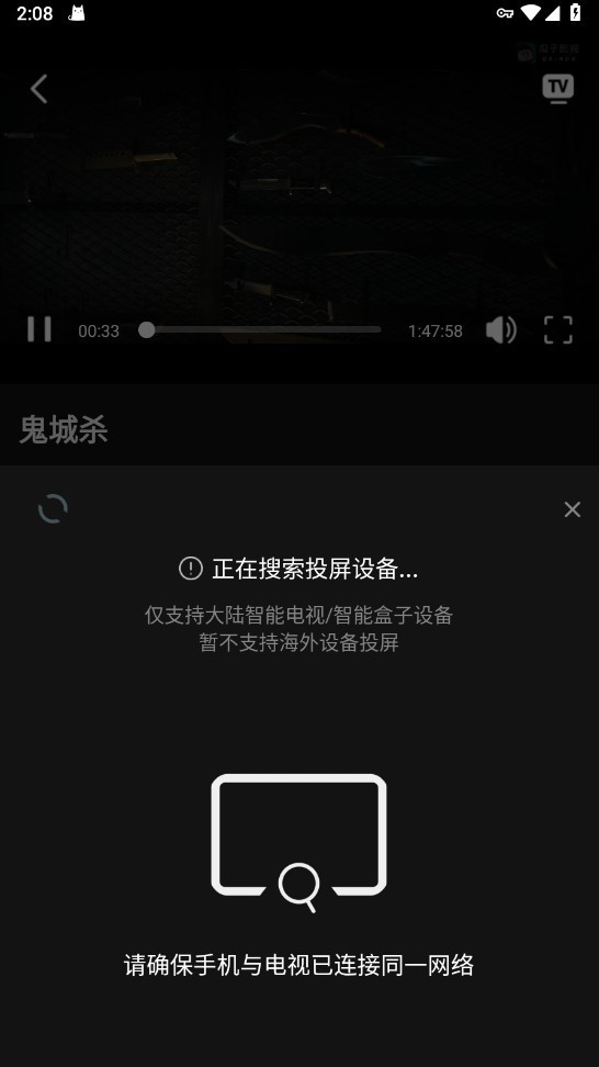 瓜子影视2026最新版