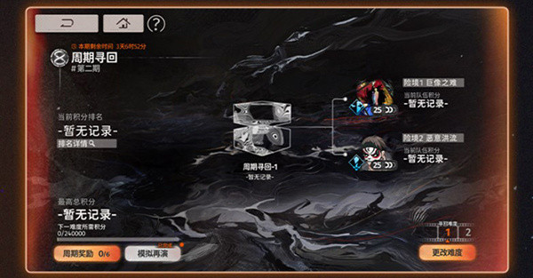 新月同行手游官方最新版活动玩法介绍