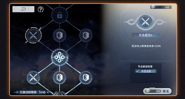 新月同行手游官方最新版活动玩法介绍