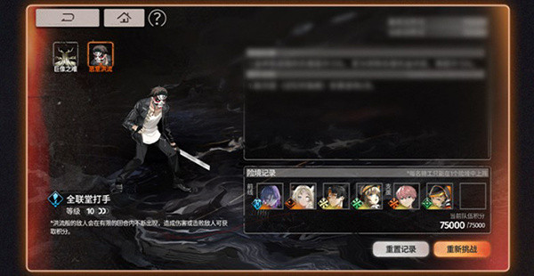 新月同行手游官方最新版活动玩法介绍